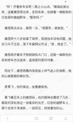 被菲律宾遣返之后可能会面临的一些处罚  具体为您列举